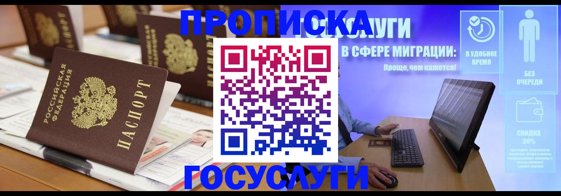 регистрация для дет. сада в Мичуринске